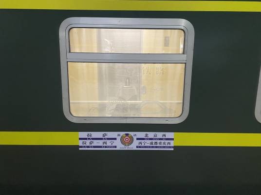 Z322次列车