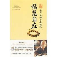 中国纹样全集
