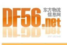 东方物流信息网