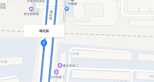 锦纶路