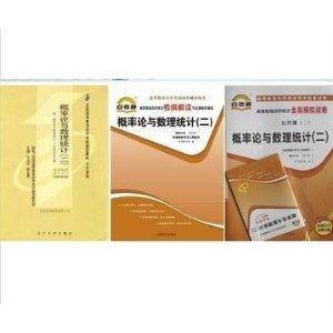 自学考试教材+自考通辅导+试卷