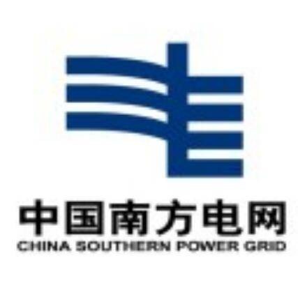 南方电网电力科技股份有限公司