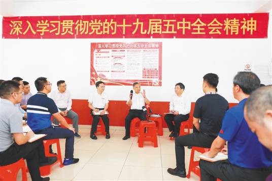 十九届五中全会精神中央宣讲团