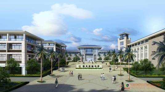 东莞市阳光实验中学