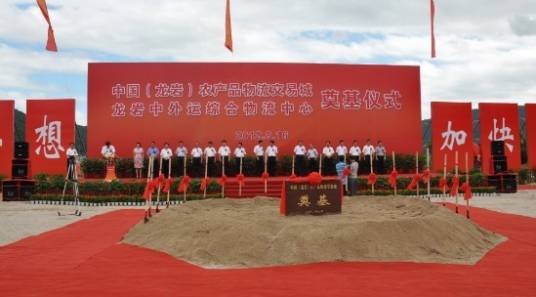 中国农产品交易有限公司