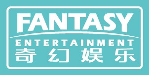 奇幻（北京）文化传播有限公司
