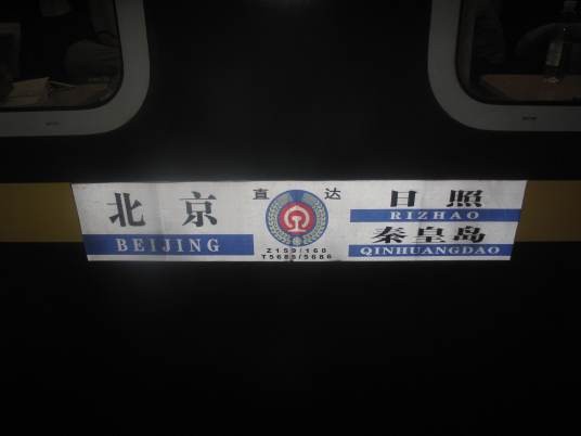 Z160