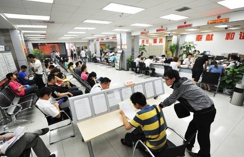 成都公积金贷款条件
