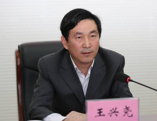 王兴尧（江苏淮安市人民政府原副市长）