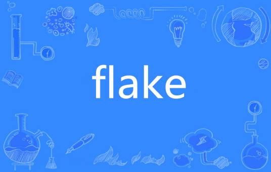 Flake（英语单词）