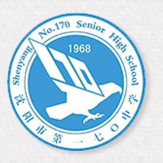 沈阳市第一七0中学