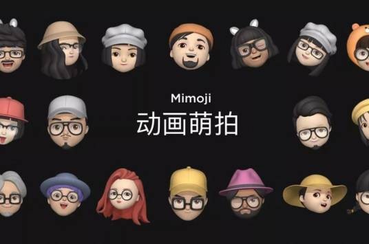 Mimoji