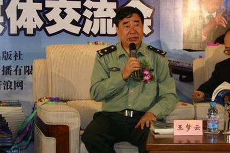王梦云（原解放军报社社长）