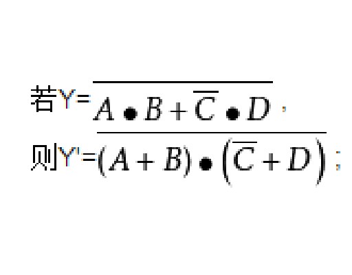 对偶定理