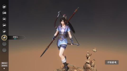 快开服