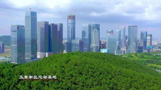 五象新区