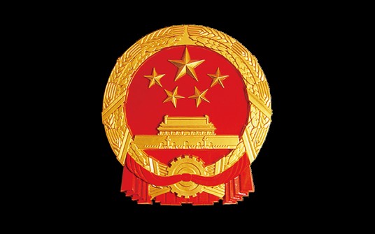全国防治非典型肺炎指挥部