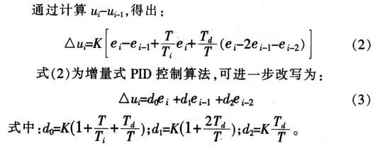 数值表达式
