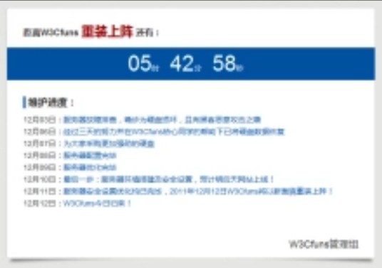 前端开发网
