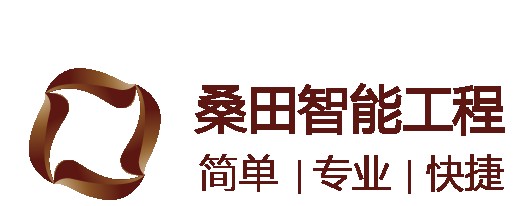 桑田智能工程技术(上海)有限公司