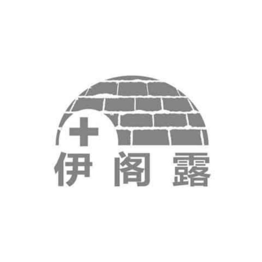 伊阁露
