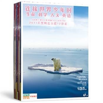 全球教育资源网址精选