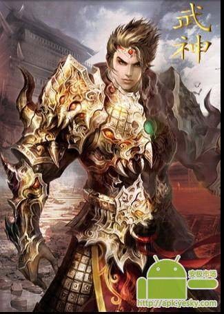 小说武神