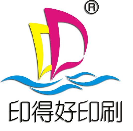 东莞市印得好印刷有限公司