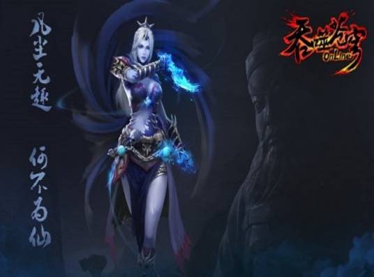 吞噬苍穹（虾米XL的异界大陆类网络小说）