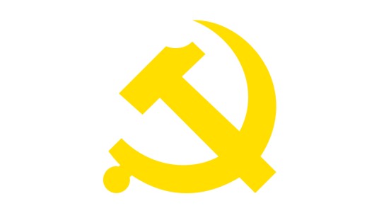 中国共产党界首市委员会