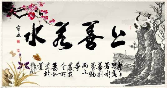 仁为万物之源