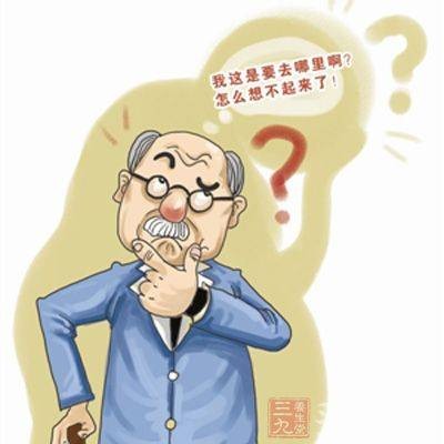记忆力下降