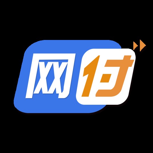 网付