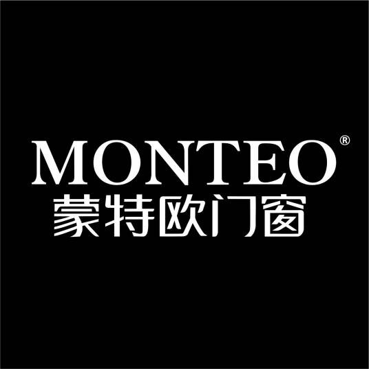 蒙特欧门窗