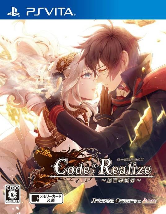 Code:Realize ~创世的公主~(Otomate开发的游戏)