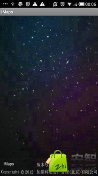 星云图