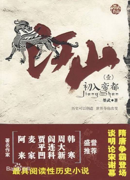 萧布衣