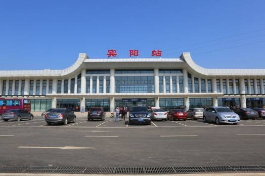 宾阳站