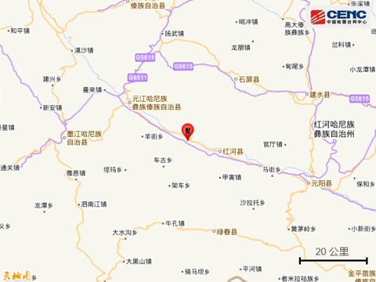 11·21红河地震