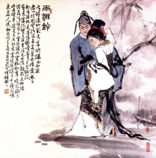 词人（中国古代诗歌中一种文体的作者）