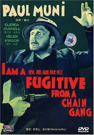 我是越狱犯