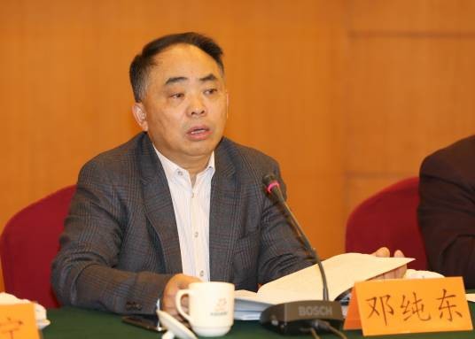 邓纯东