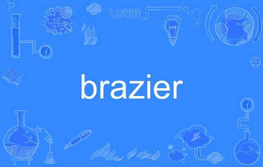 brazier