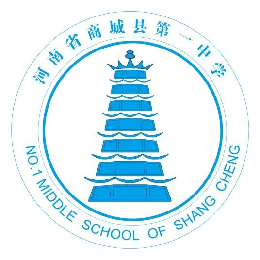商城一中