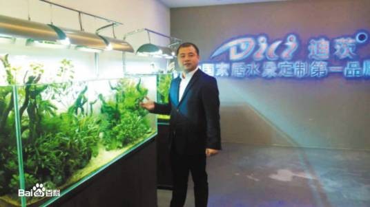 周维（浙江台州企业家）