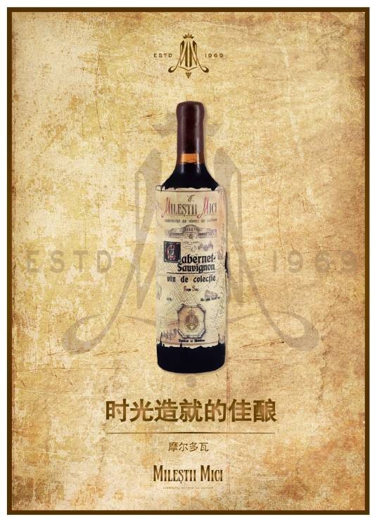 葡萄酒鉴赏家