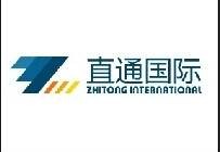 上海直通国际物流有限公司