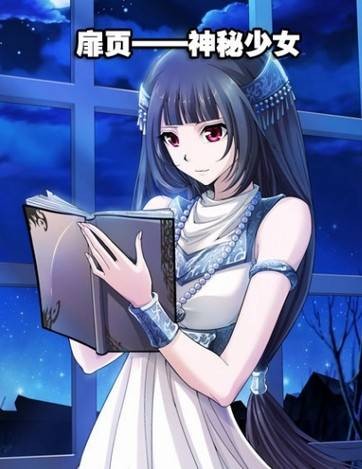 莫莉安