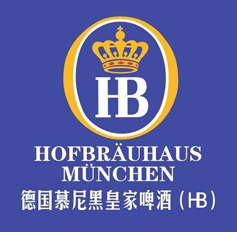 HB啤酒