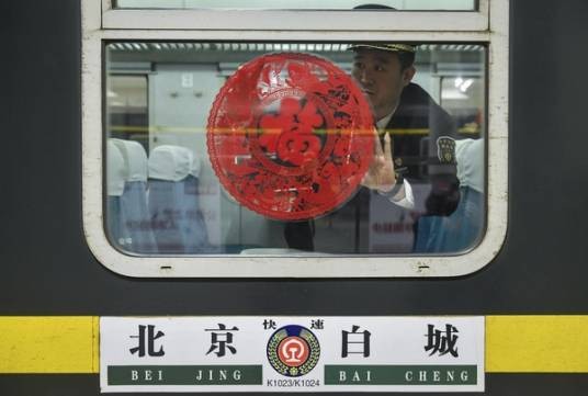 K1023次列车